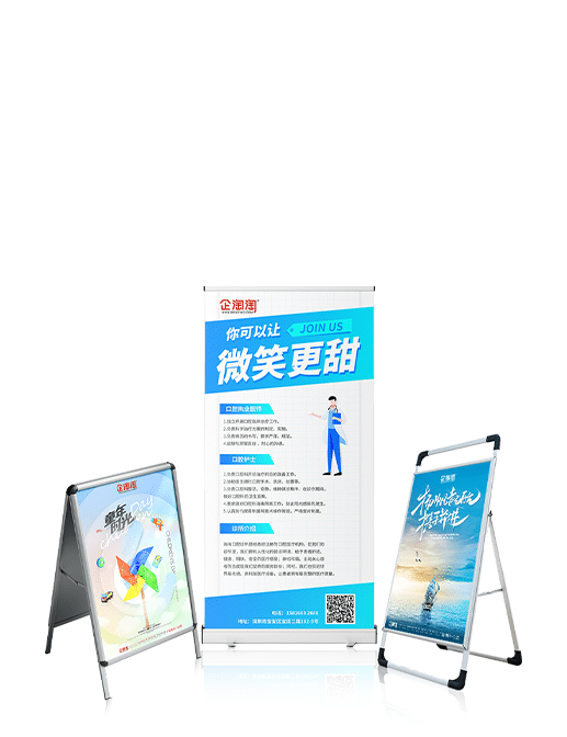 各类展示器材
