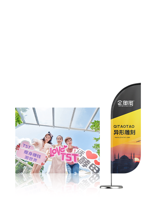异形模切