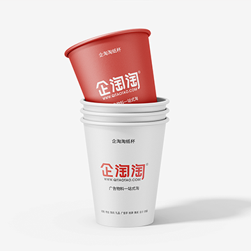 精美纸杯