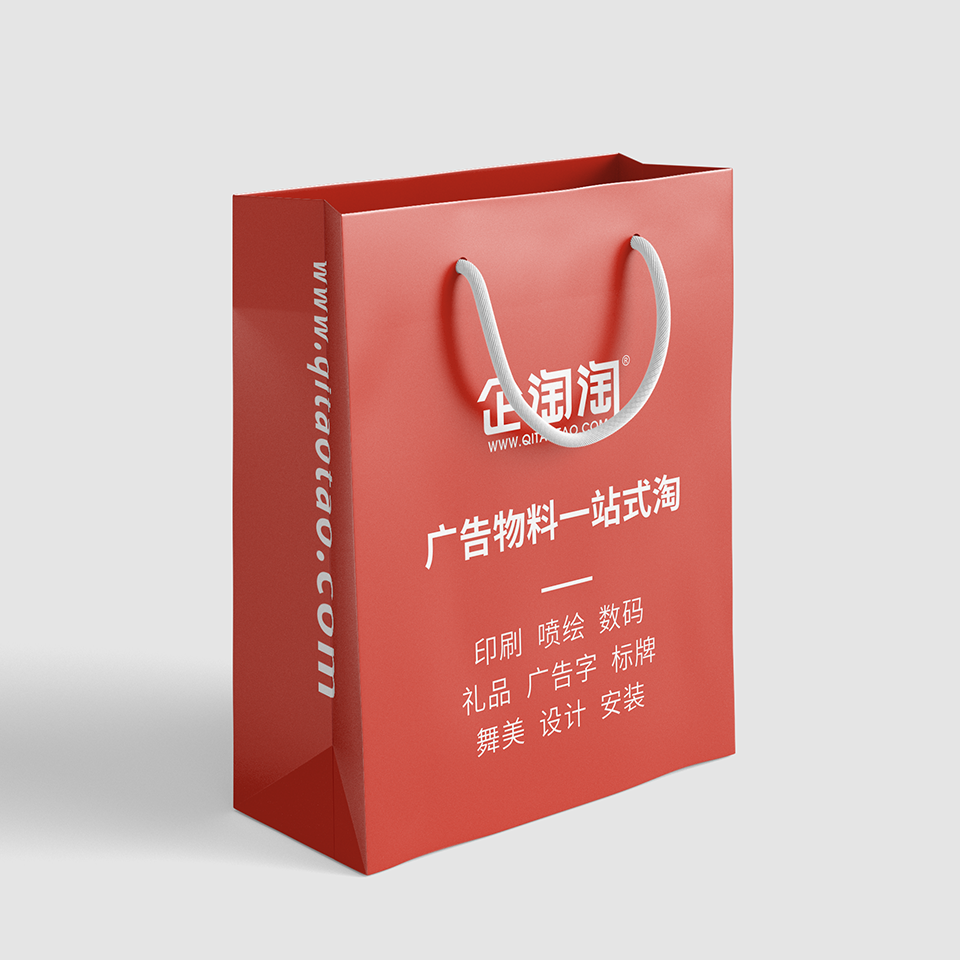 手提袋